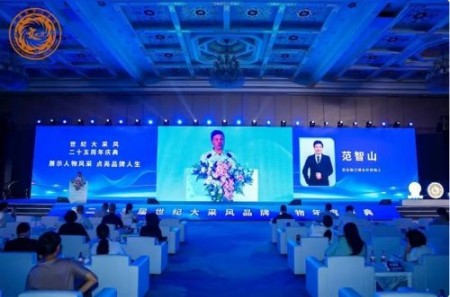 聚焦2026两会特别报道：中医创新的“破局者”——范智山教授的传承与超越