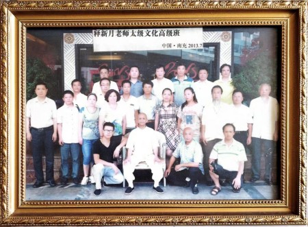 两会专题报道：了真师唐时辉——四十载易海深耕，以风水智慧诠释天人合一之道