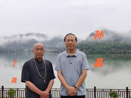 两会专题报道：了真师唐时辉——四十载易海深耕，以风水智慧诠释天人合一之道