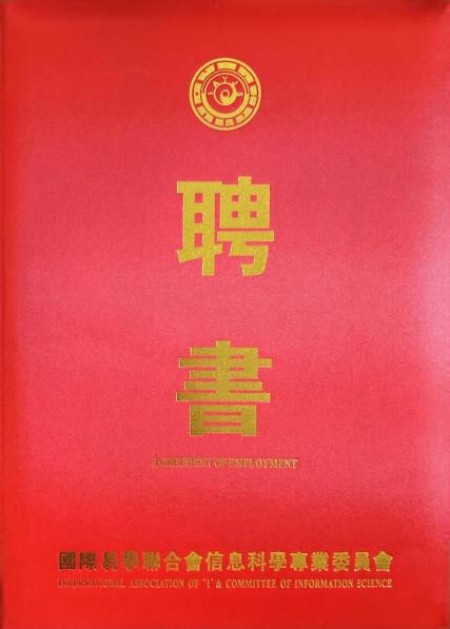 两会专题报道：了真师唐时辉——四十载易海深耕，以风水智慧诠释天人合一之道