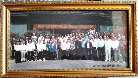 两会专题报道：了真师唐时辉——四十载易海深耕，以风水智慧诠释天人合一之道