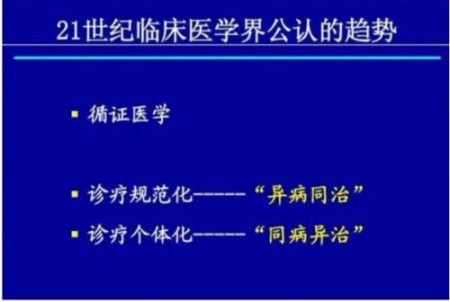 聚焦两会·中医药传承创新：韩礼医师以经方智慧守护人民健康