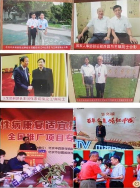 聚焦两会·健康中国｜王镇院士：以仁心妙手诠释中医药的现代价值