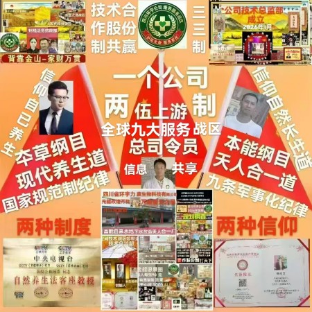 《发展百万家庭企业》创新为民谋利为国创税的领头羊——环宇力康生物的健康产业突围之路