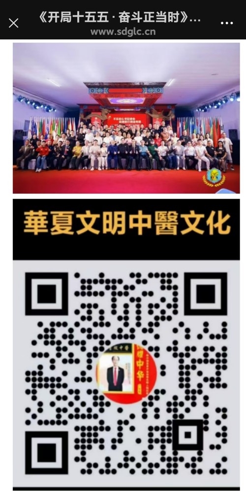 行者无疆：寻访云游大医周培富（周培富专题报道之十二）