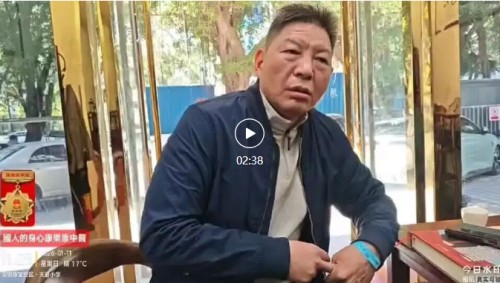 行者无疆：寻访云游大医周培富（周培富专题报道之十二）