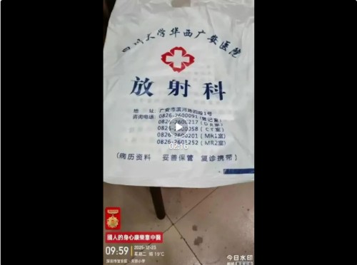 行者无疆：寻访云游大医周培富（周培富专题报道之十二）