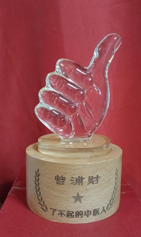 传承创新守初心 仁心笃行护健康——记中医专家曾浦财在“十五五”中医药发展中的使命担当