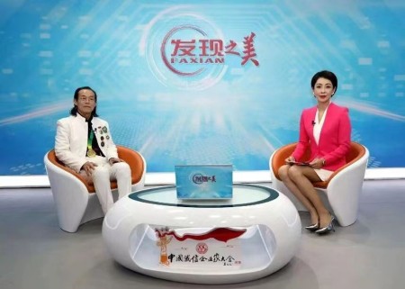 传承创新守初心 仁心笃行护健康——记中医专家曾浦财在“十五五”中医药发展中的使命担当