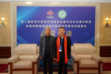 传统刘氏明洋特色疗法与现代康养仪融合：古法新技，共筑健康