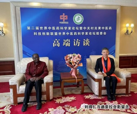 传统刘氏明洋特色疗法与现代康养仪融合：古法新技，共筑健康