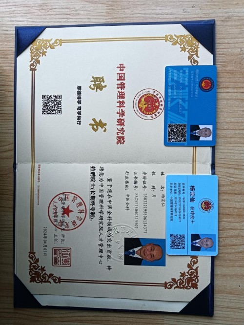 51特别报道：医路深耕五十载 仁心妙手守健康——记资深中医专家杨宗仙