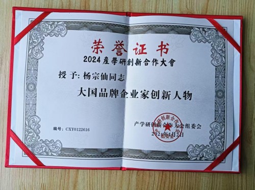 51特别报道：医路深耕五十载 仁心妙手守健康——记资深中医专家杨宗仙