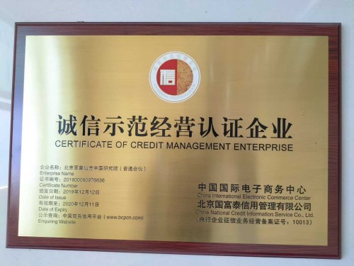 51特别报道：医路深耕五十载 仁心妙手守健康——记资深中医专家杨宗仙