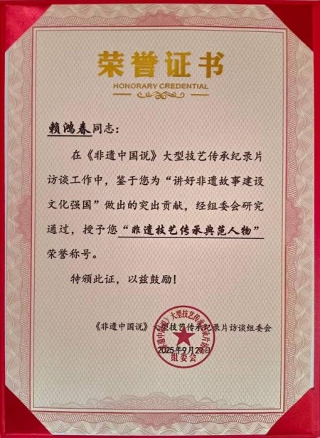 五一特别报道：赖鸿春——从医药专家到电商领航者的奋斗之路