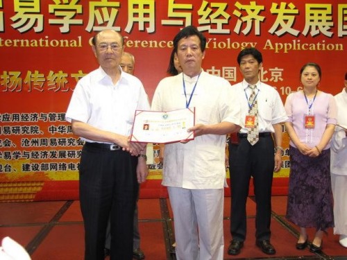 解码东方智慧：韦善国与太极场理论的跨文明革命