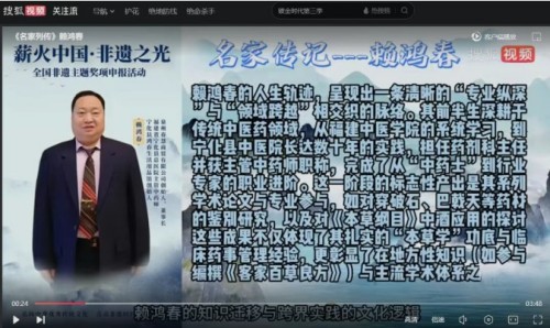 赖鸿春的人生传记