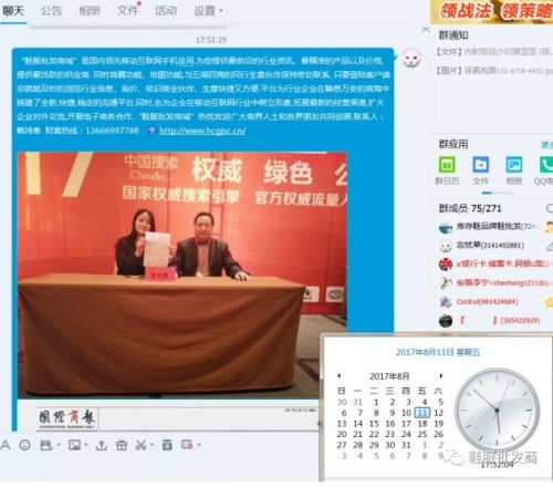 赖鸿春的人生传记