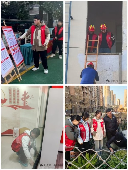 专业筑基践初心 匠心筑福显担当 —— 南京交通职业技术学院“建行者”志愿服务队深耕劳动实践服务民生