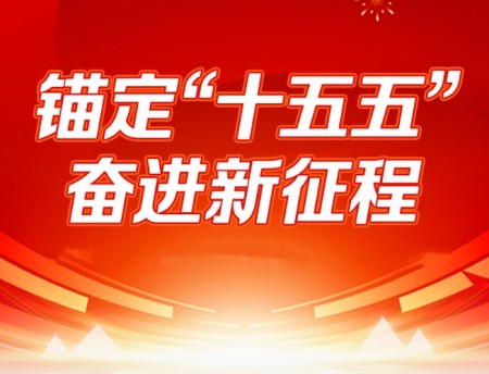 聚焦新时代的易坛学者施生培以易学智慧赋能乡村振兴文化传承之路
