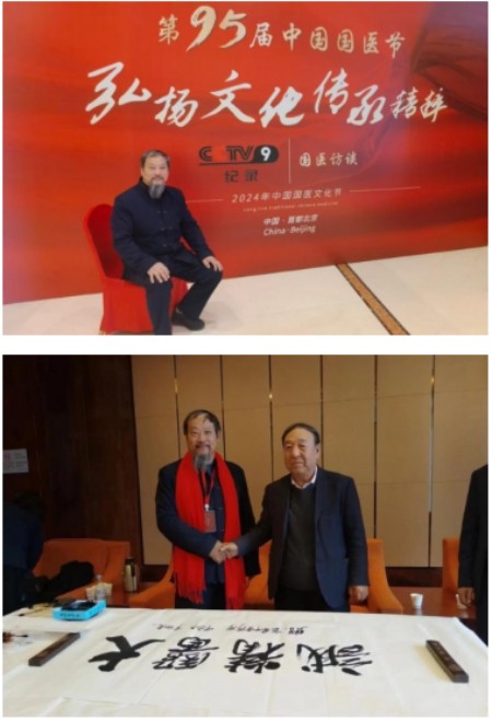 以仁心铸医魂 以坚守承薪火——记应氏中医第三代传承人应华明
