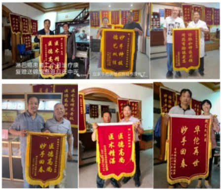 以仁心铸医魂 以坚守承薪火——记应氏中医第三代传承人应华明