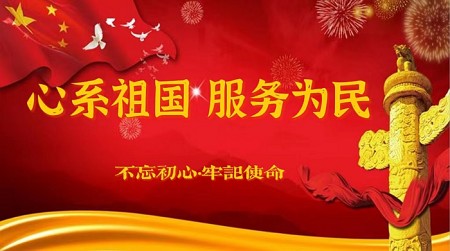 闵繁君：根植基层的中医传承者与健康守护者