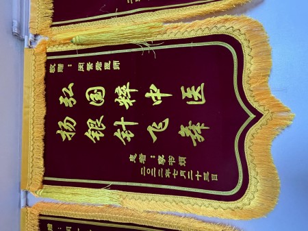 闵繁君：根植基层的中医传承者与健康守护者