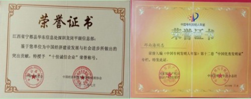 逆思破局·艺润青山：邱南海的绿色循环发展实践