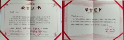 逆思破局·艺润青山：邱南海的绿色循环发展实践
