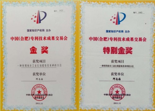 逆思破局·艺润青山：邱南海的绿色循环发展实践