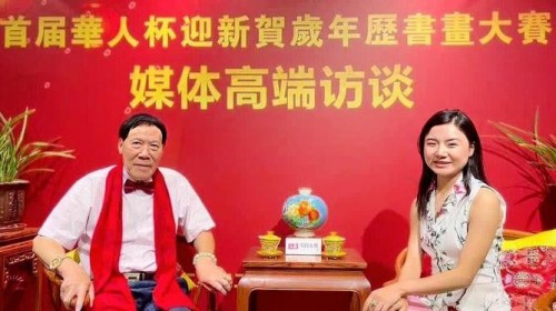 逆思破局·艺润青山：邱南海的绿色循环发展实践