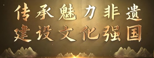 以易医之道承文化根脉——记非遗传承者符加滨的守正与创新