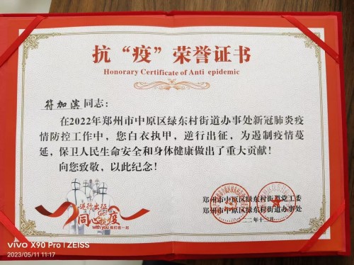 以易医之道承文化根脉——记非遗传承者符加滨的守正与创新