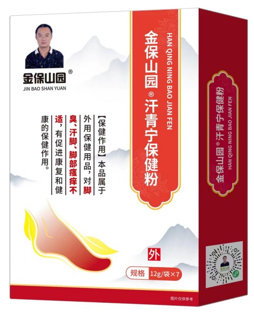 仁心三十载，岐黄铸新篇——记基层中医胡金保的守正创新之路