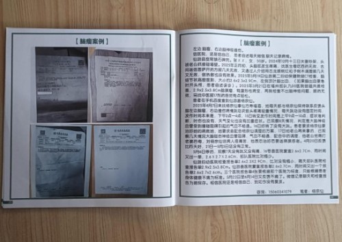 根植闽地百草，匠造专利良药——福建名医杨宗仙中医药研发与全国批发推广纪实