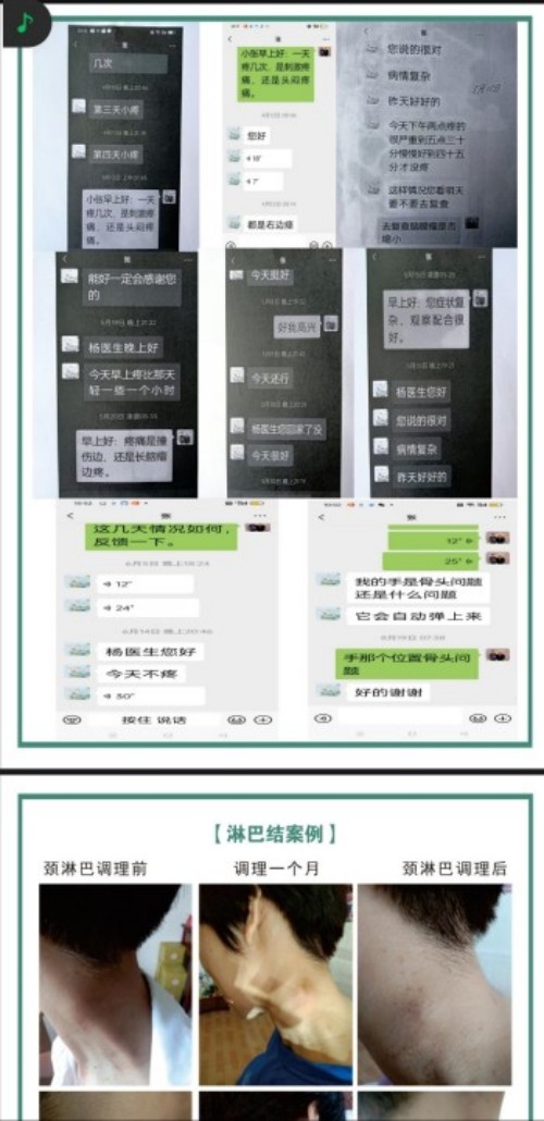根植闽地百草，匠造专利良药——福建名医杨宗仙中医药研发与全国批发推广纪实