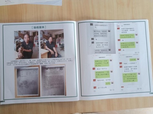 根植闽地百草，匠造专利良药——福建名医杨宗仙中医药研发与全国批发推广纪实
