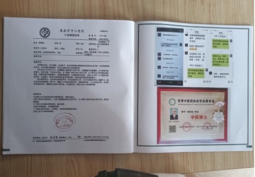 根植闽地百草，匠造专利良药——福建名医杨宗仙中医药研发与全国批发推广纪实
