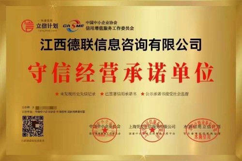 礼赞七一：初心如磐，使命在肩——记新时代先锋人物张冬红