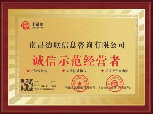 礼赞七一：初心如磐，使命在肩——记新时代先锋人物张冬红