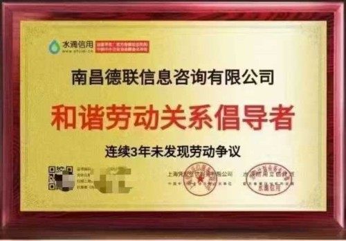 礼赞七一：初心如磐，使命在肩——记新时代先锋人物张冬红