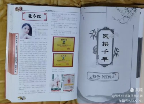 礼赞七一：初心如磐，使命在肩——记新时代先锋人物张冬红