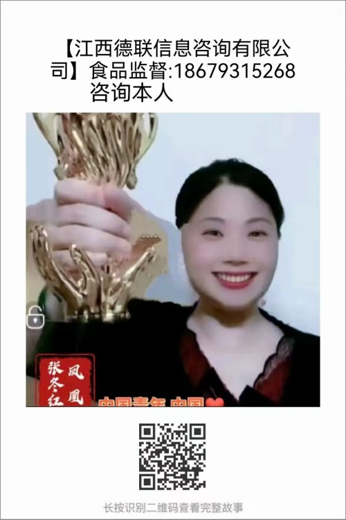 礼赞七一：初心如磐，使命在肩——记新时代先锋人物张冬红