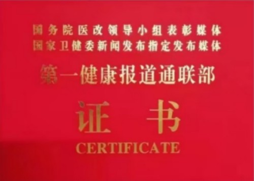 礼赞七一：初心如磐，使命在肩——记新时代先锋人物张冬红