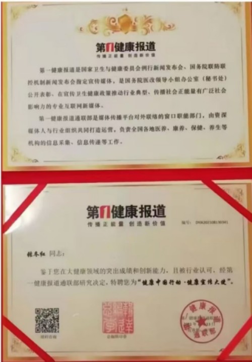 礼赞七一：初心如磐，使命在肩——记新时代先锋人物张冬红