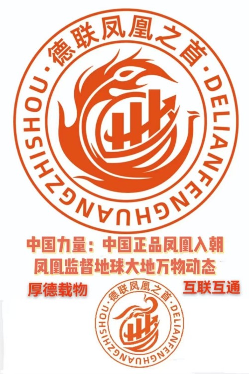 礼赞七一：初心如磐，使命在肩——记新时代先锋人物张冬红