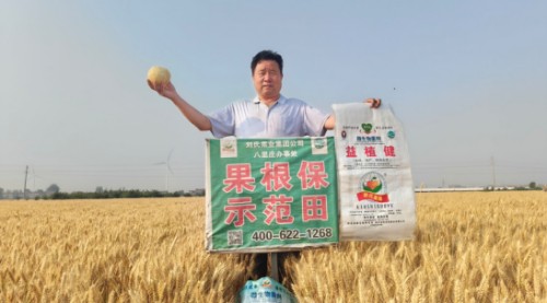 福信大健康产业链口感擂台赛参赛议程 接地气