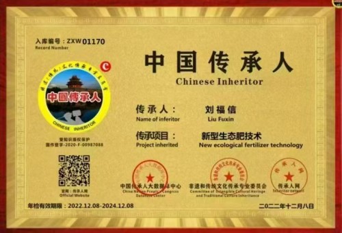 福信大健康产业链口感擂台赛参赛议程 接地气