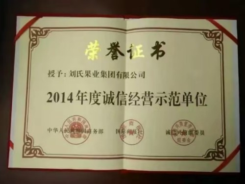 福信大健康产业链口感擂台赛参赛议程 接地气